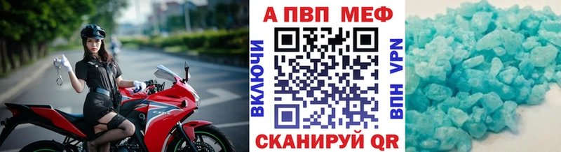 Альфа ПВП крисы CK  Константиновск 