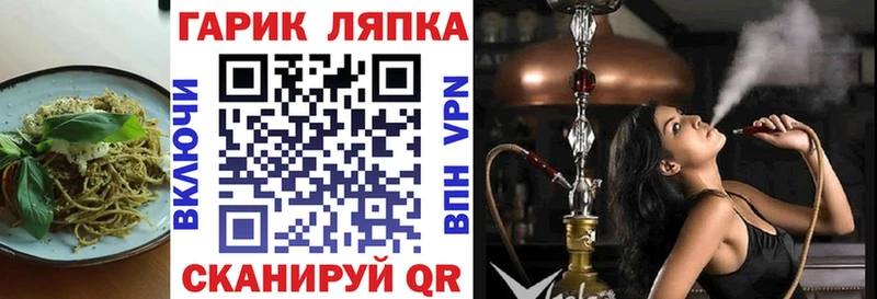 Печенье с ТГК марихуана  Константиновск 
