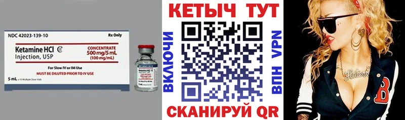 как найти закладки  Константиновск  КЕТАМИН VHQ 