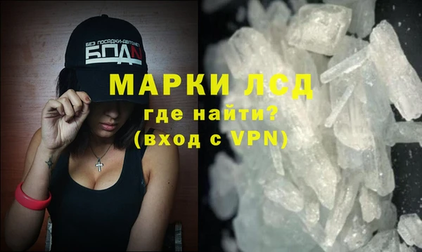 бошки Алексин