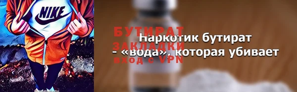 бошки Алексин