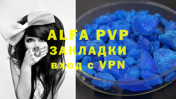 винт Алексеевка
