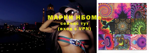 героин Приозерск