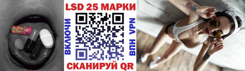 Лсд 25 экстази ecstasy где продают наркотики Константиновск