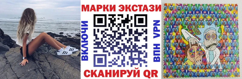 Марки 25I-NBOMe 1,5мг дарк нет как зайти Константиновск